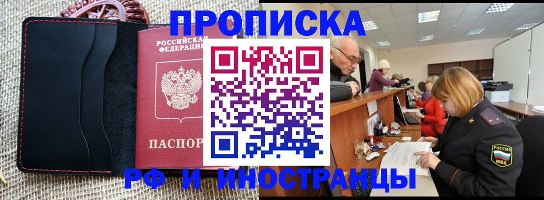 регистрация для дет. сада в Ставрополе