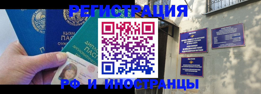 временная регистрация поиск в Ставрополе